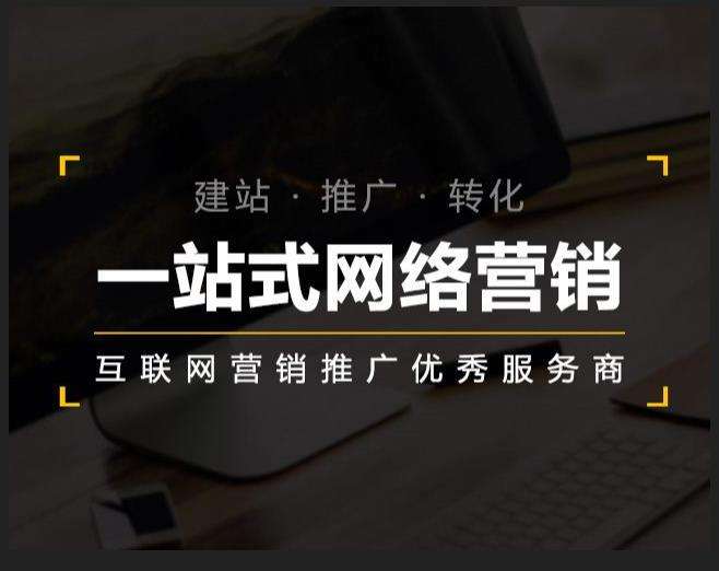 乐业企业如何怎么利用网络推广抓取潜在客户