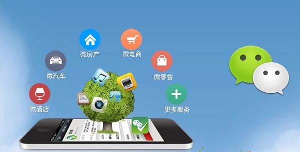 乐业分析企业微信公众号平台开发的优势有哪些？