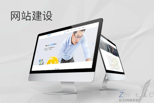乐业网站建设公司分析网页设计如何提升吸引力