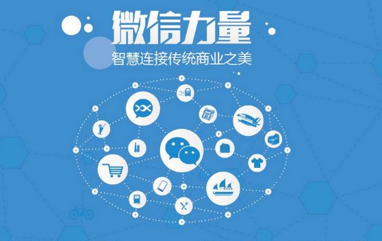 乐业微信开发可以帮助企业解决哪些难题？如何做呢？