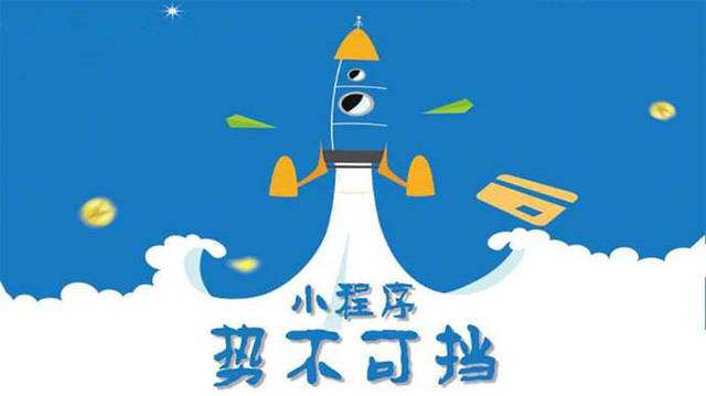 乐业微信小程序开发如何助力传统零售商突破经营难题