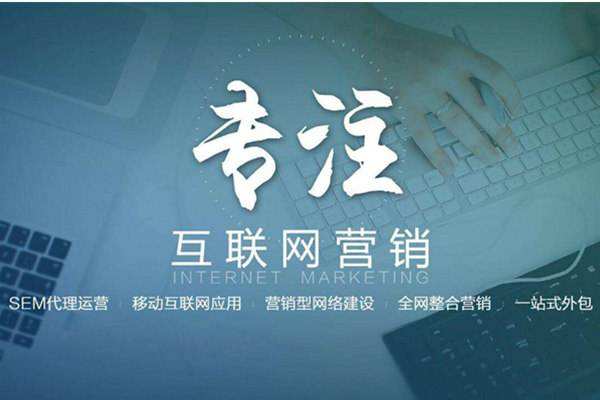 乐业电商行业做网络推广需要具备的条件有哪些