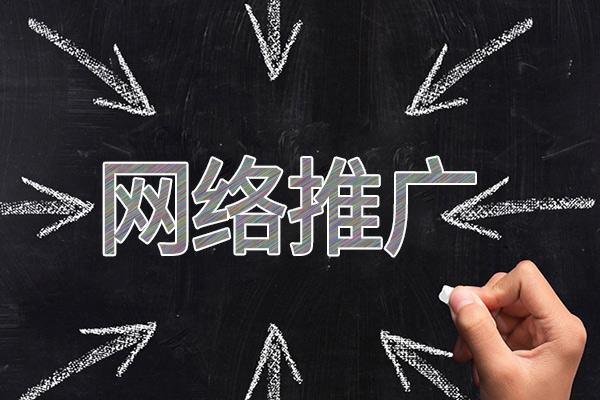 乐业网络推广公司介绍几个企业软文推广的发布平台